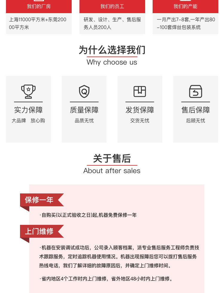 黄瓜视频网址卸料机