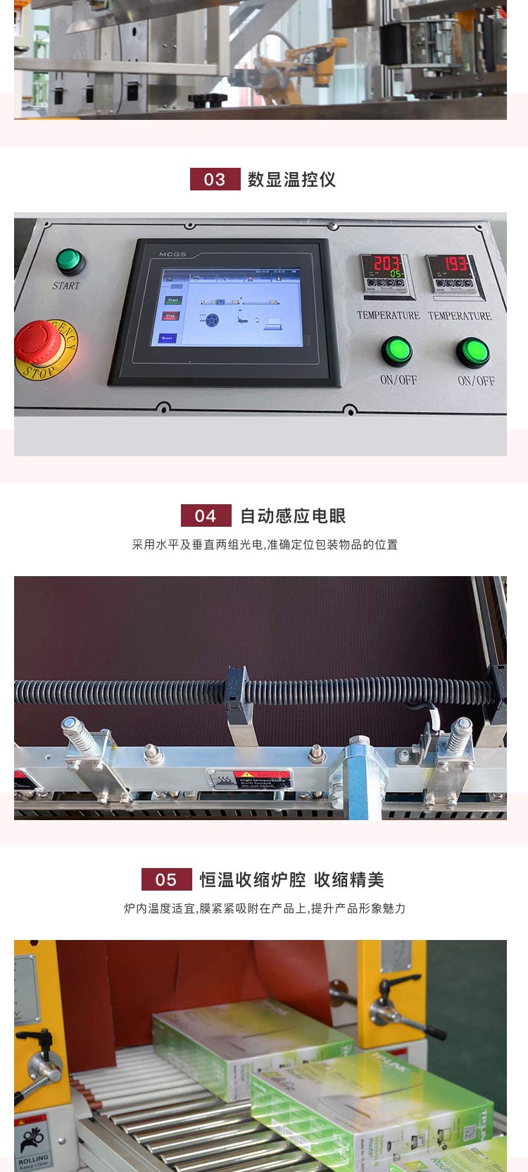 全自动直进料黄瓜视频下载污机