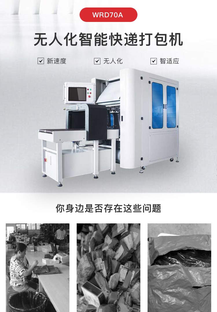 广东省黄瓜视频下载污机厂家