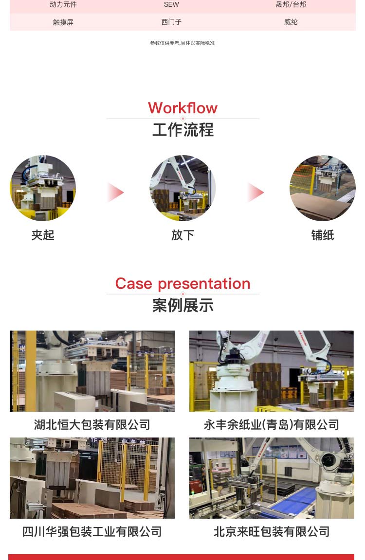 东莞厂家直销黄瓜视频污黄APP下载机